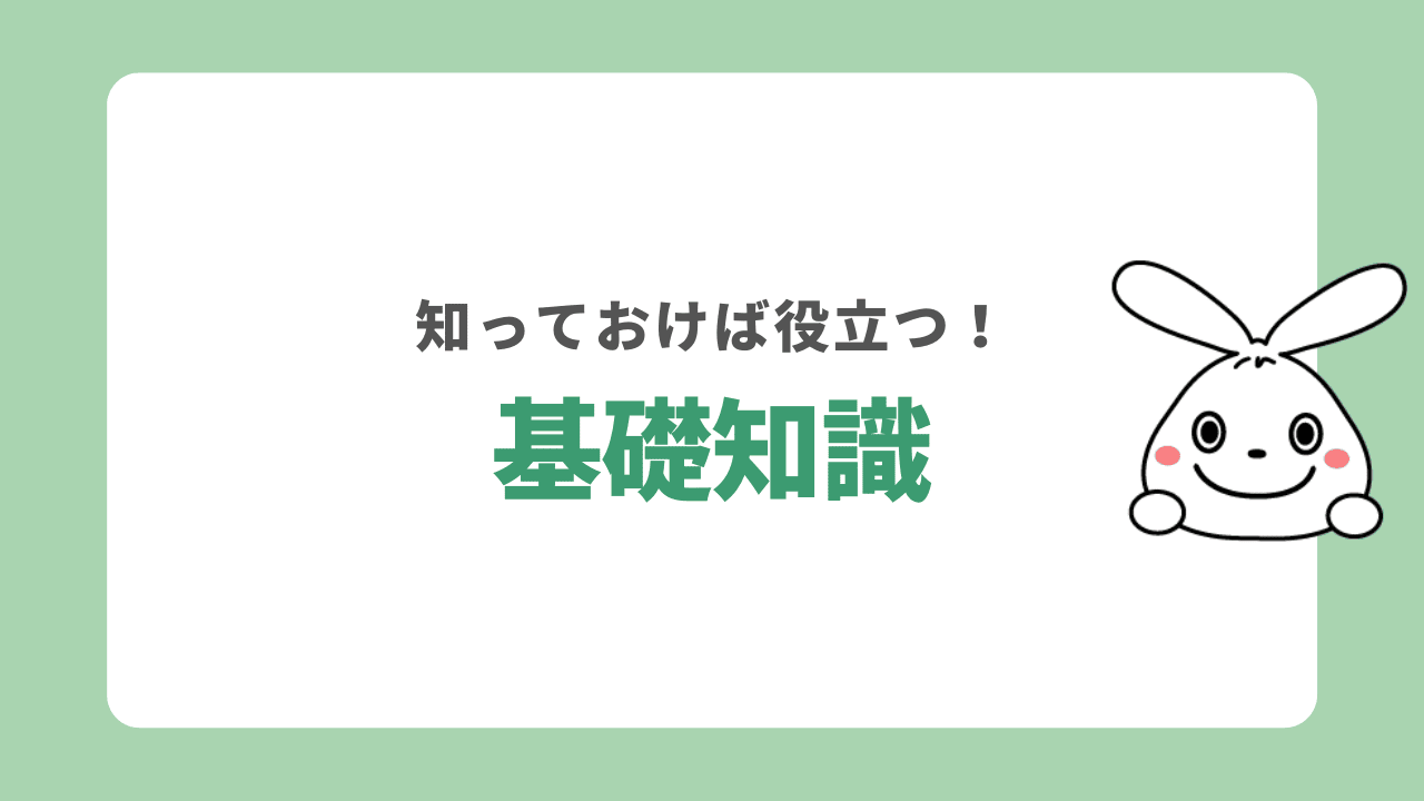 藤沢市の不用品回収業者で利用できる積み放題プランとは？