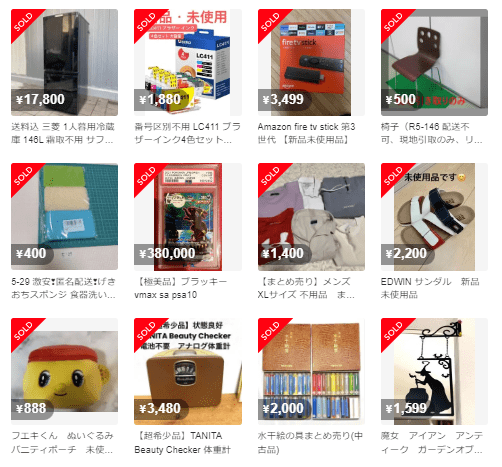 メルカリの不用品一覧