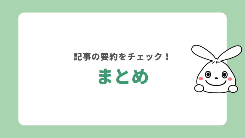 不用品の処分方法まとめ